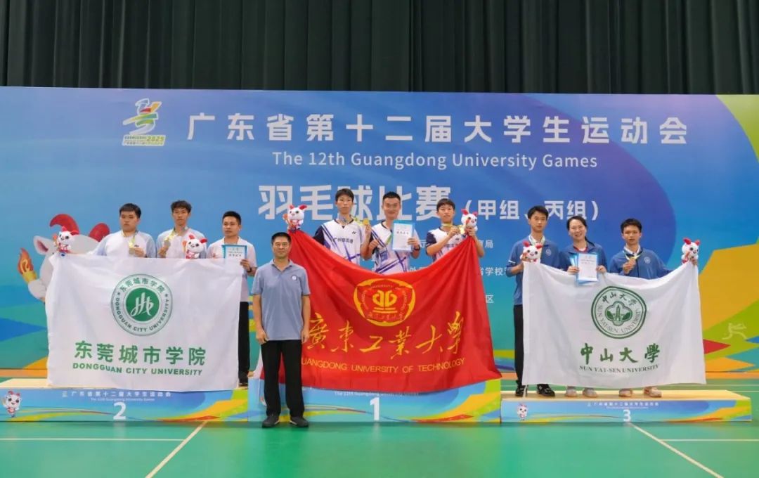 城院学子斩获大运会羽毛球男子双打项目银牌