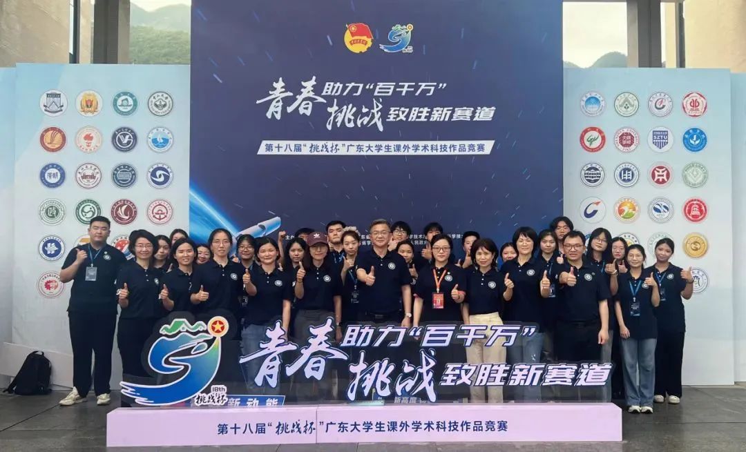 突破！我校获省挑战杯大赛特等奖！