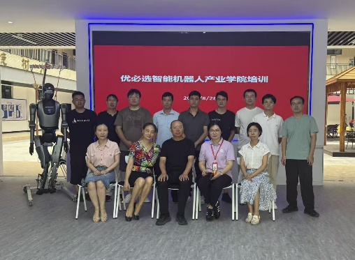 “天工行者” 惊艳亮相！优必选智能机器人产业学院培训开启人才培养新篇